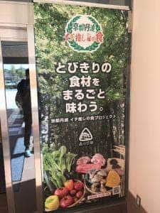 カフェ＆レスト ラフレシール 丹波自然運動公園