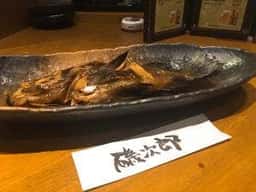 磯次郎