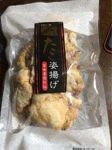 海鮮せんべい塩竈