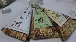 御菓子司 絹笠 阪神店