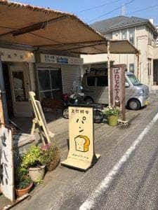 パネトンチーノ