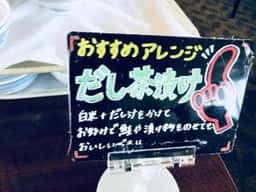 ルミエール マロウドインターナショナルホテル成田