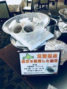 ルミエール マロウドインターナショナルホテル成田