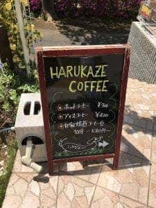 HARUKAZE COFFEE