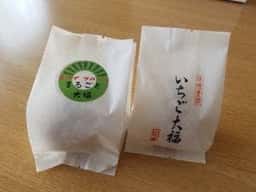 山岸ちまき本舗