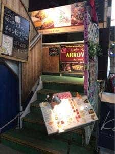 サンサール本八幡