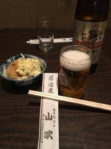 山吹