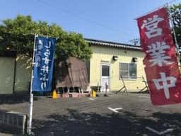 丼ぶり専門店 SUNZOK