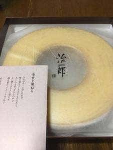 クーヘンスタジオ治一郎 徳重店
