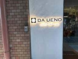 PASTA&WINE DA UENO