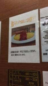 プレズィール