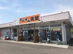 だいせん食堂