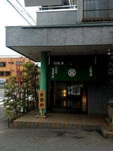 たかはしや