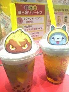 パールレディー渋谷店