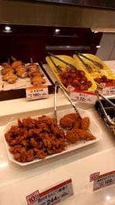 日本一 アピタテラス横浜綱島店