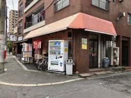 九州ラーメンくろちゃん