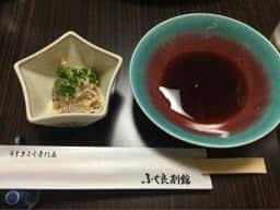 ふぐ良 別館