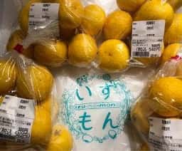 物産販売所 いずもん 道の駅 伊豆ゲートウェイ函南
