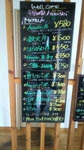 鰹の家 housei