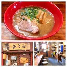 麺家 おとみ