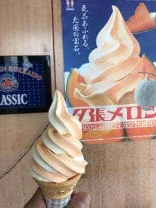 大倉山展望ラウンジ売店