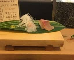 鮨安