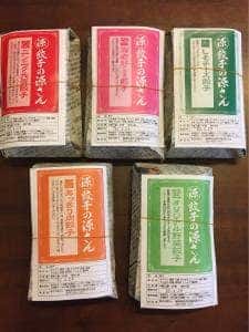 餃子の源さん 高丘店