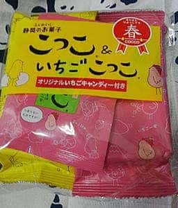 ミホミフーズ