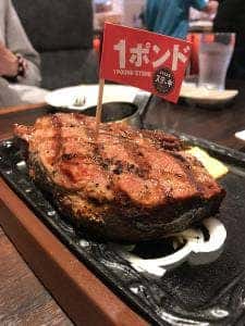 ステーキガスト 刈谷今川町店