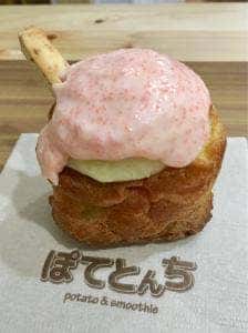 ぽてとんち