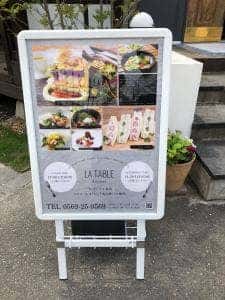 LA TABLE Aoyama