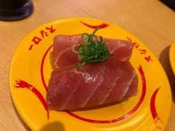 スシロー 白井店