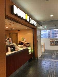 ドトールコーヒーショップ 代々木パーキングエリア店