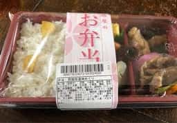 旅弁当 大阪御堂筋口