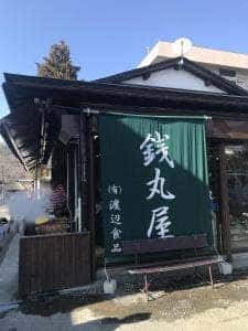 渡辺食品