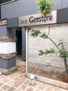 BAR Gemstone
