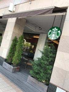 スターバックス コーヒー 泉中央セルバ店