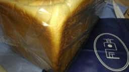 食パン専門店 高匠 北新地駅ナカ店