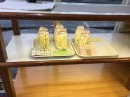 百番館
