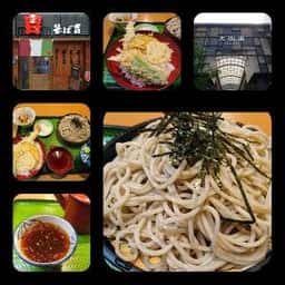 そば吉 大街道店
