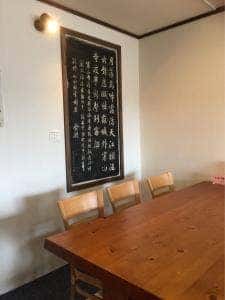 風土