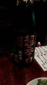 ～和・酒・心～ 無邪気 町田店