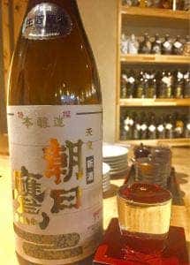 居酒屋 やぐら