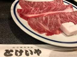 とけいや
