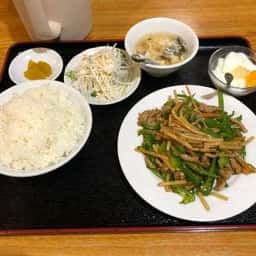 聚福源
