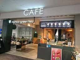nana's green tea 関西国際空港第2ターミナルビル店