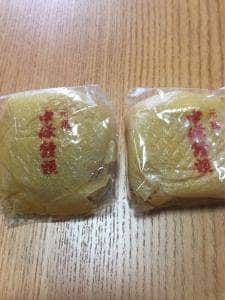 中條屋
