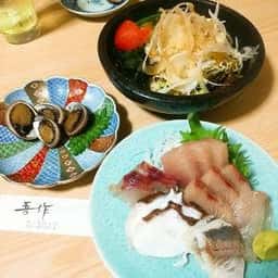 吾作
