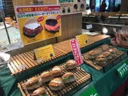 LITTLE MERMAID 福山サービスエリア店