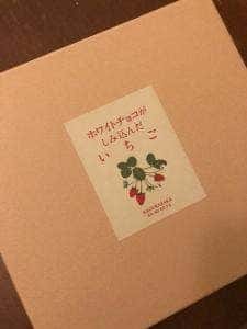 菓の子や